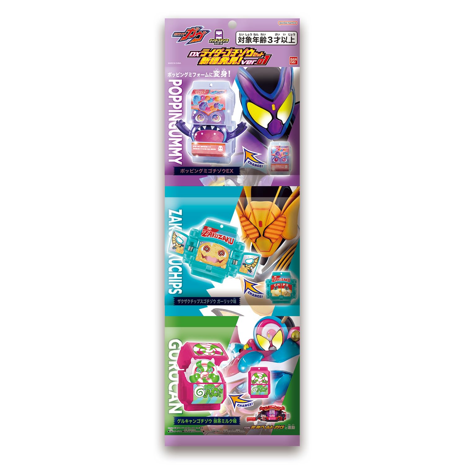 Amazon.co.jp: [バンダイ(BANDAI)] 仮面ライダーガヴ DXライダー